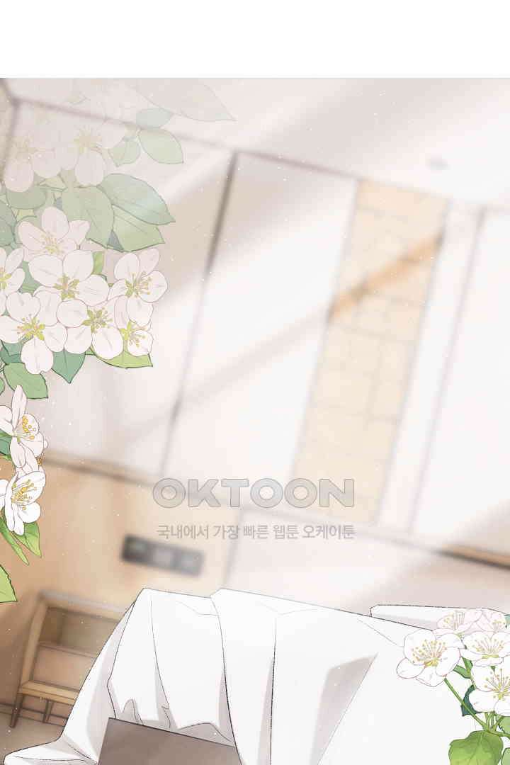 기브업 95화 2
