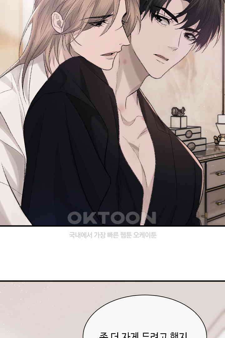 기브업 95화 6
