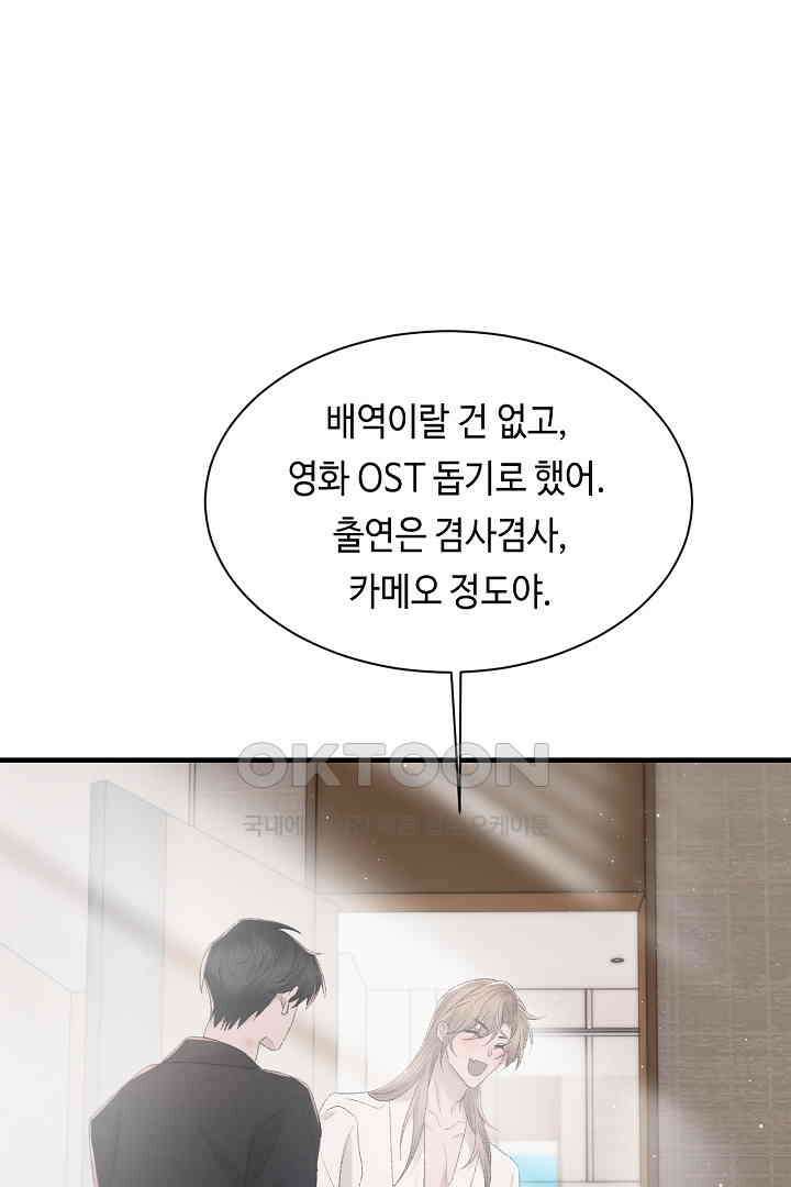 기브업 95화 14