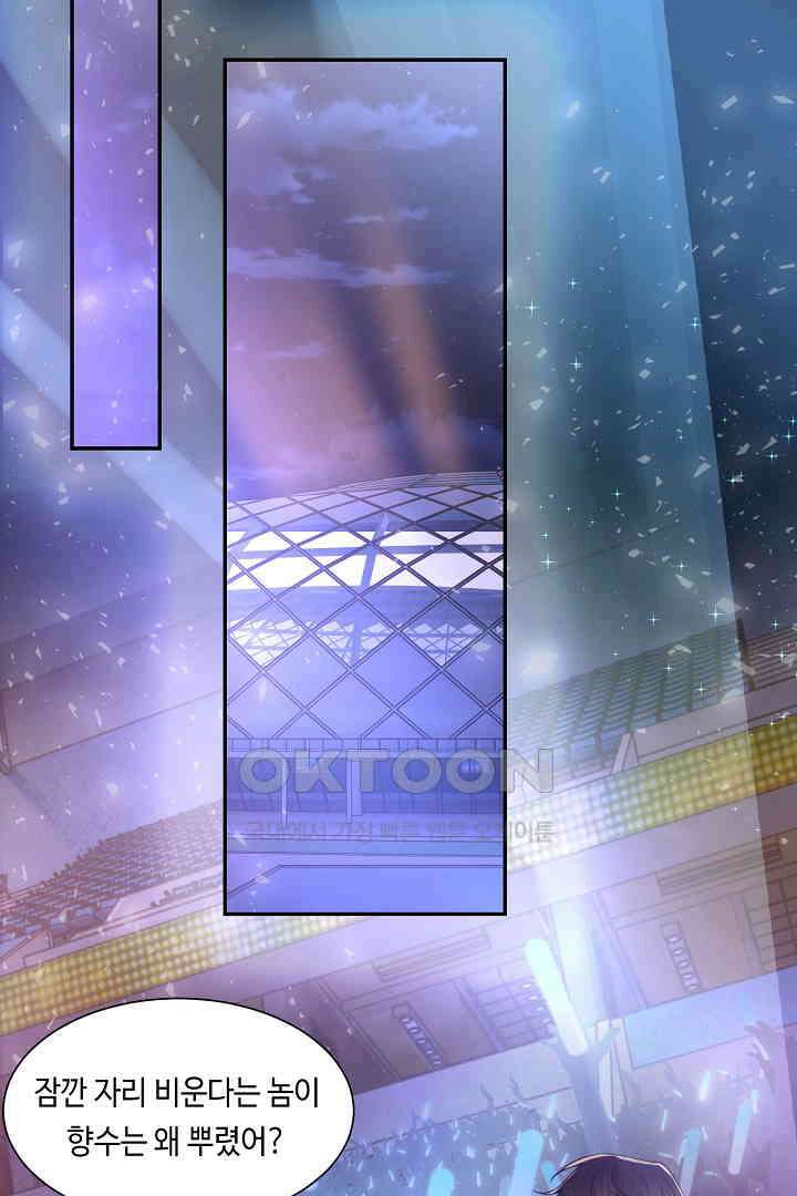 기브업 105화 8