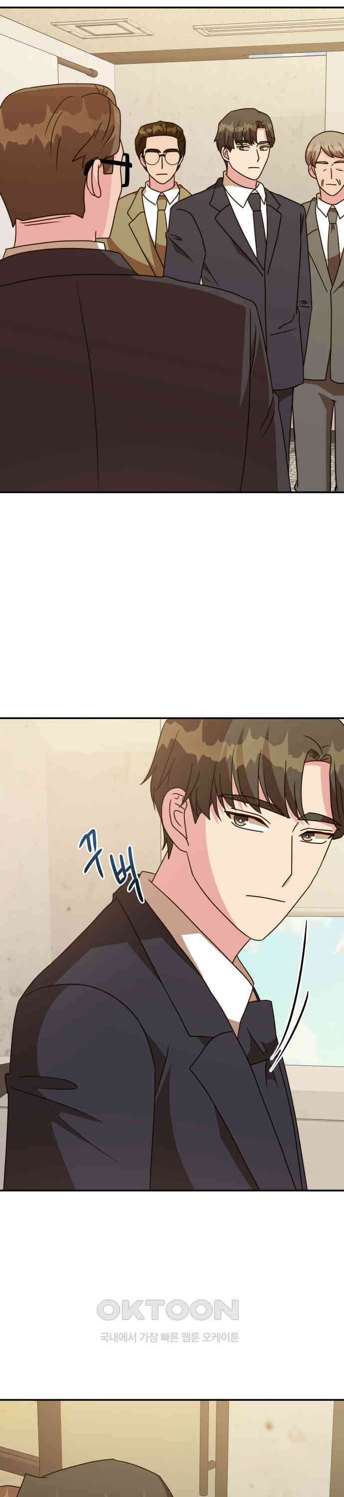 서류상 아빠 57화 나는 억울해 6