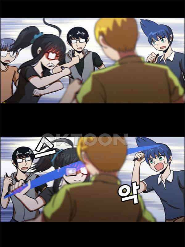 우리들은 푸르다 121화 - 아가씨 4