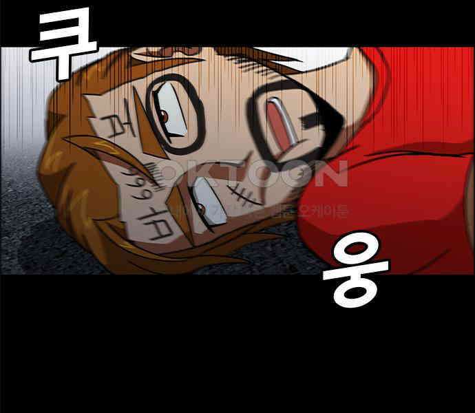 우리들은 푸르다 121화 - 아가씨 10