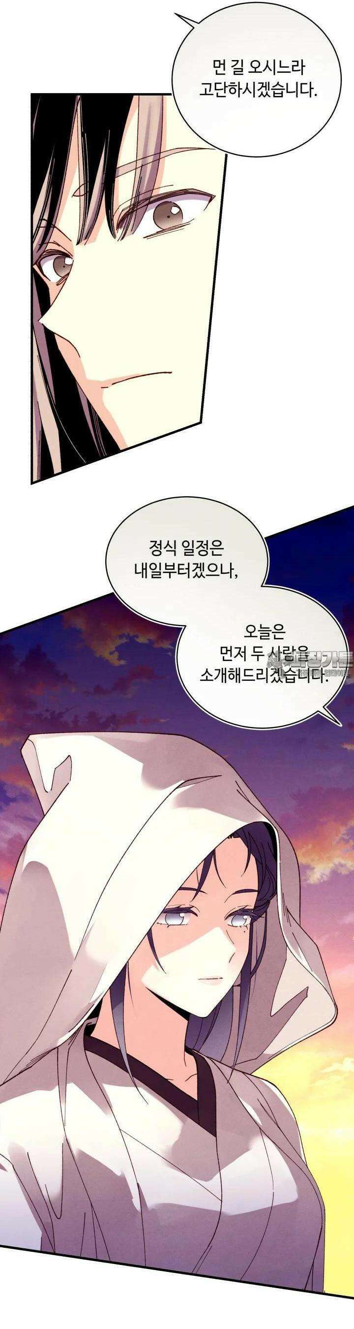 비뢰도 187화 3
