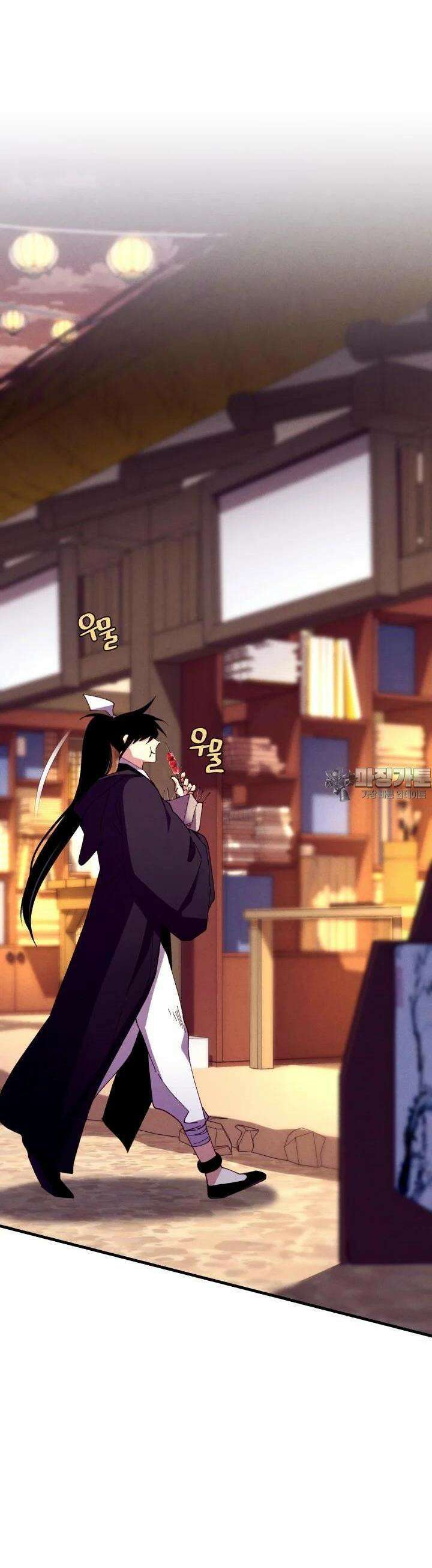 비뢰도 187화 29