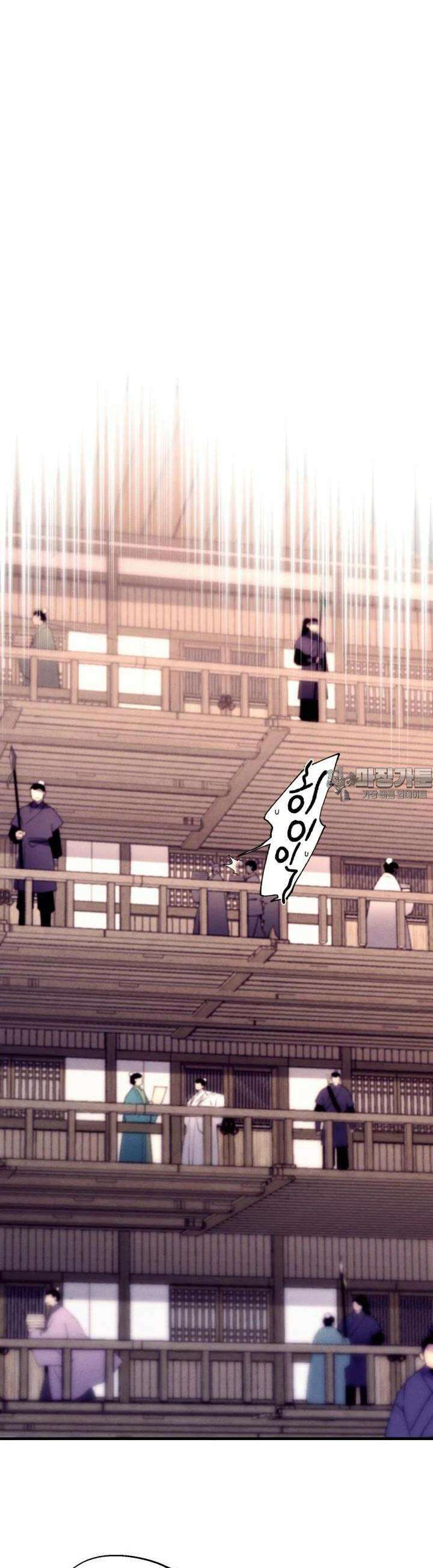 비뢰도 187화 30