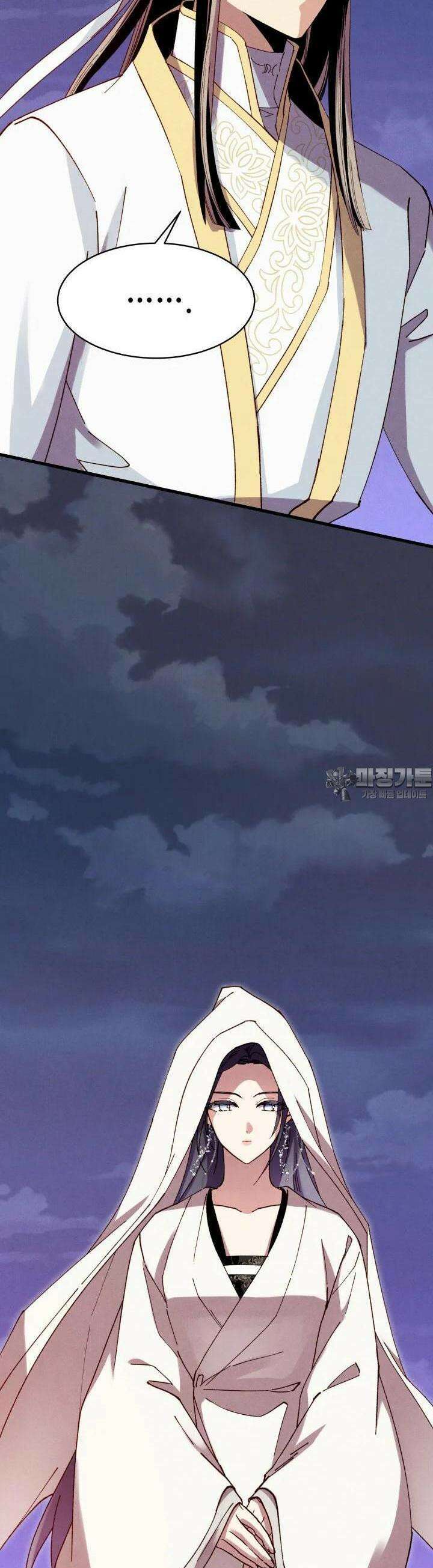 비뢰도 187화 44
