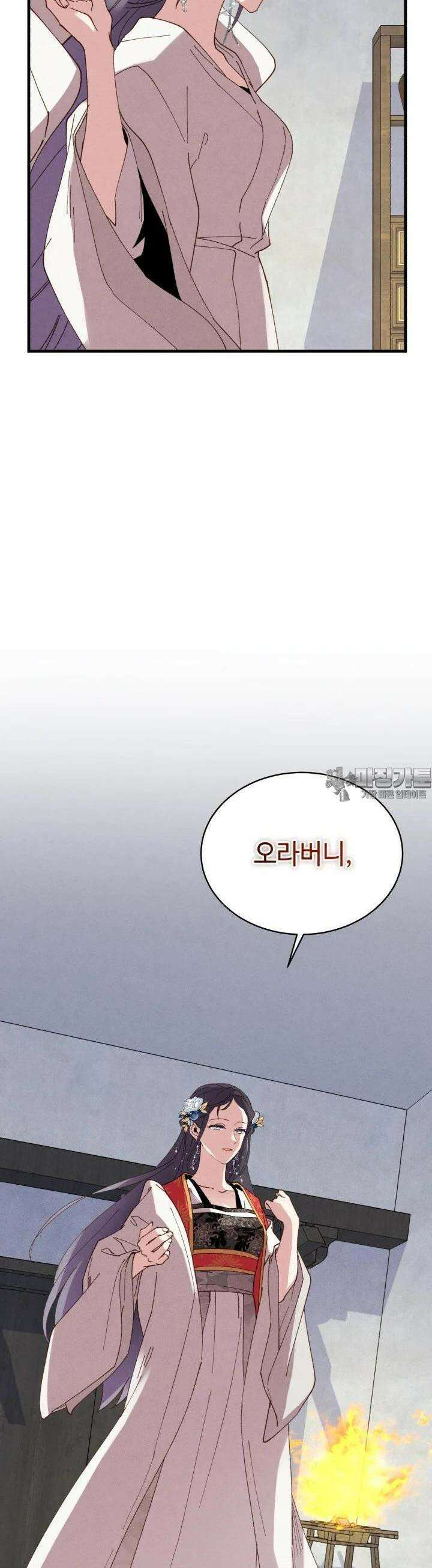 비뢰도 187화 47
