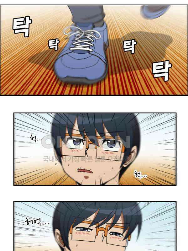 우리들은 푸르다 222화 - 체력장 1 1