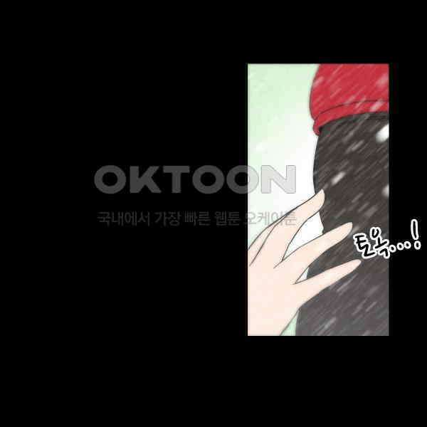 우리들은 푸르다 262화 - 아무도 버리지 않아 6