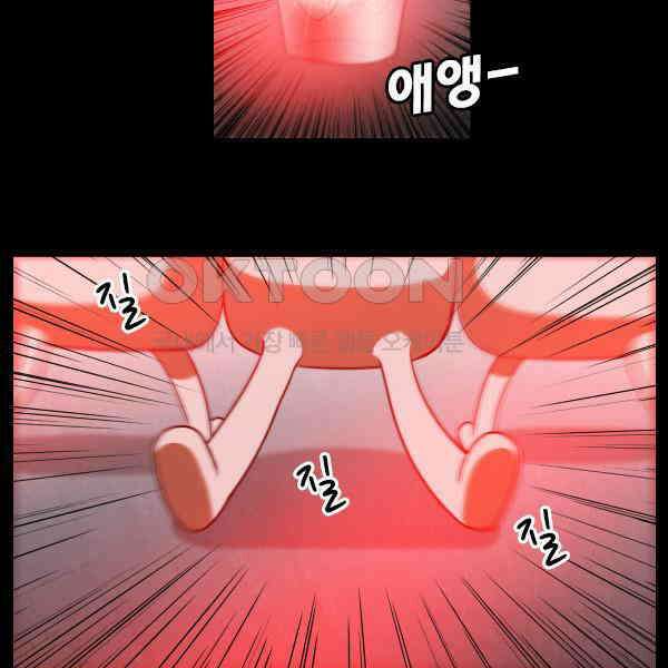 우리들은 푸르다 285화 - 유진 v 서연 8