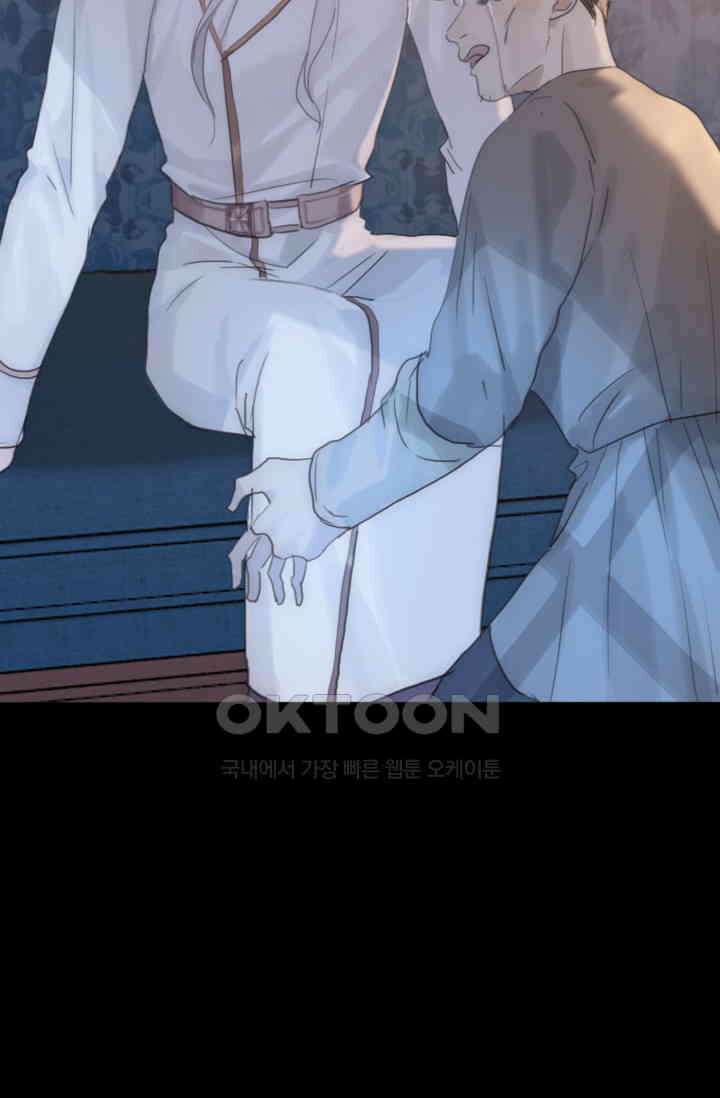 하드코어 헌팅 8화 3