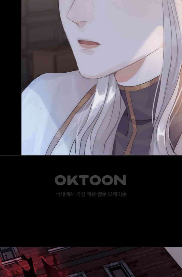하드코어 헌팅 8화 5