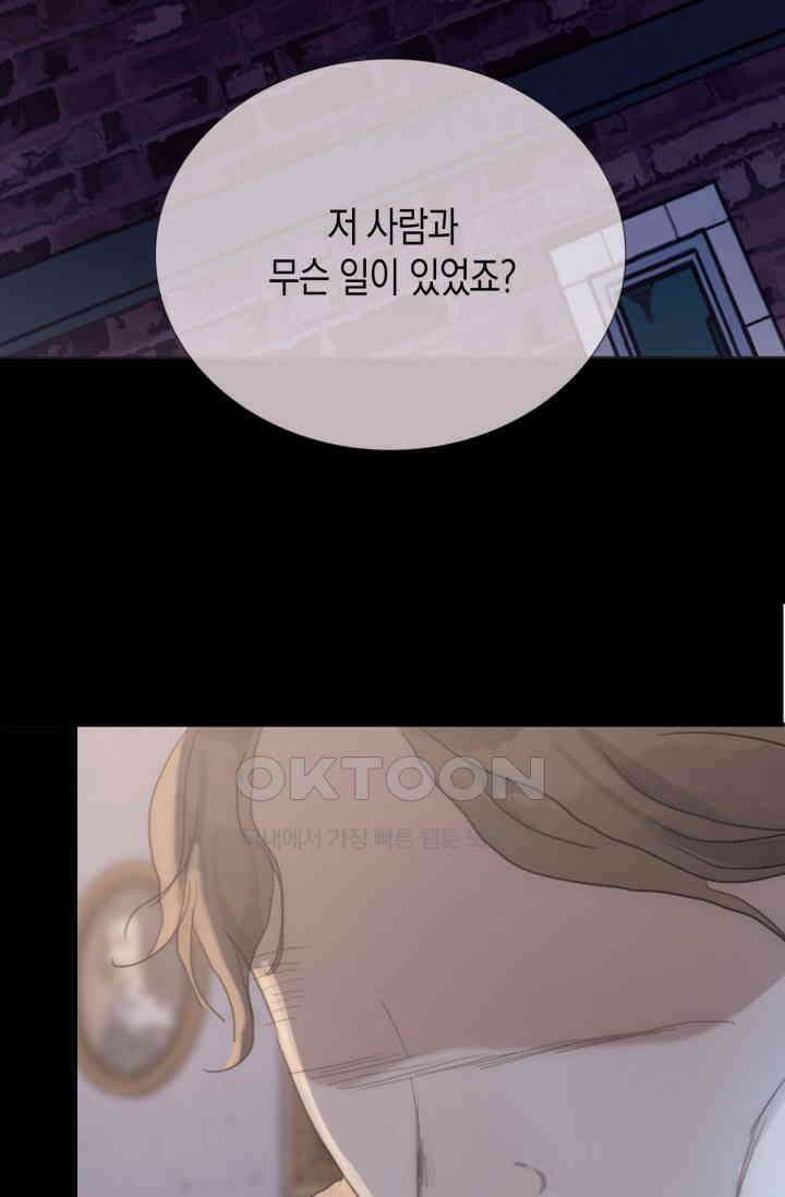 하드코어 헌팅 8화 7