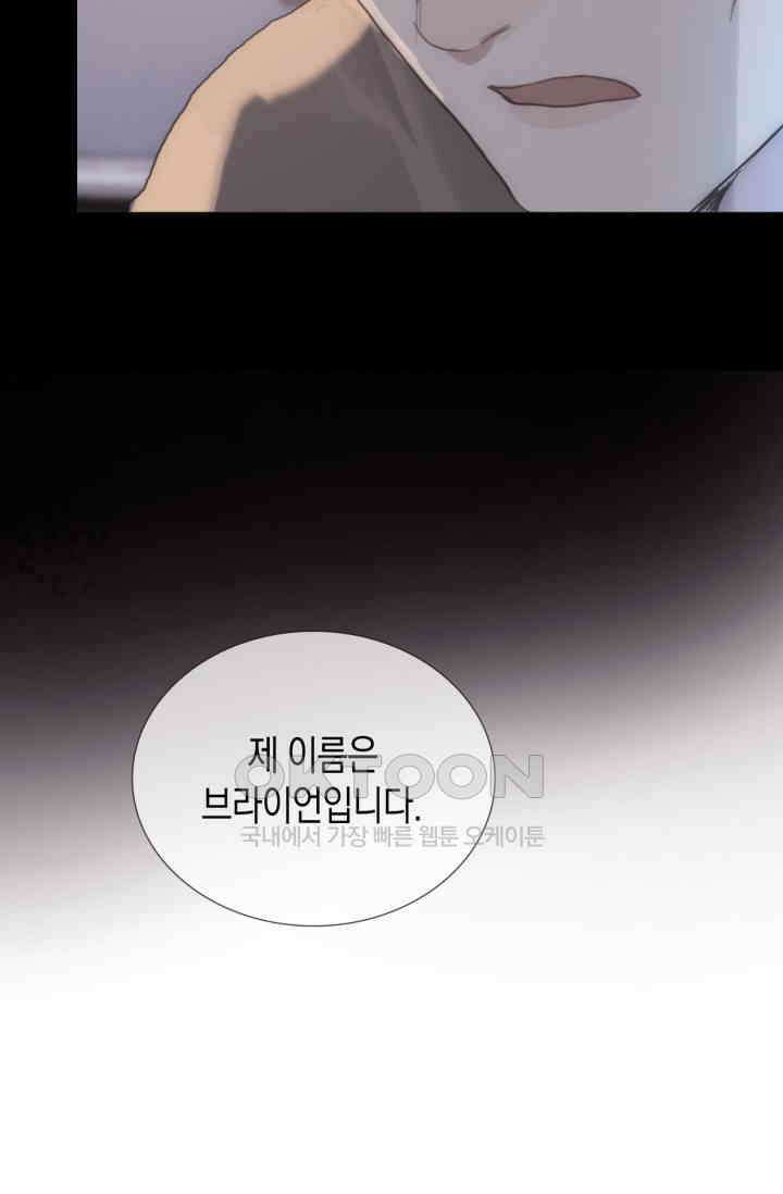 하드코어 헌팅 8화 8