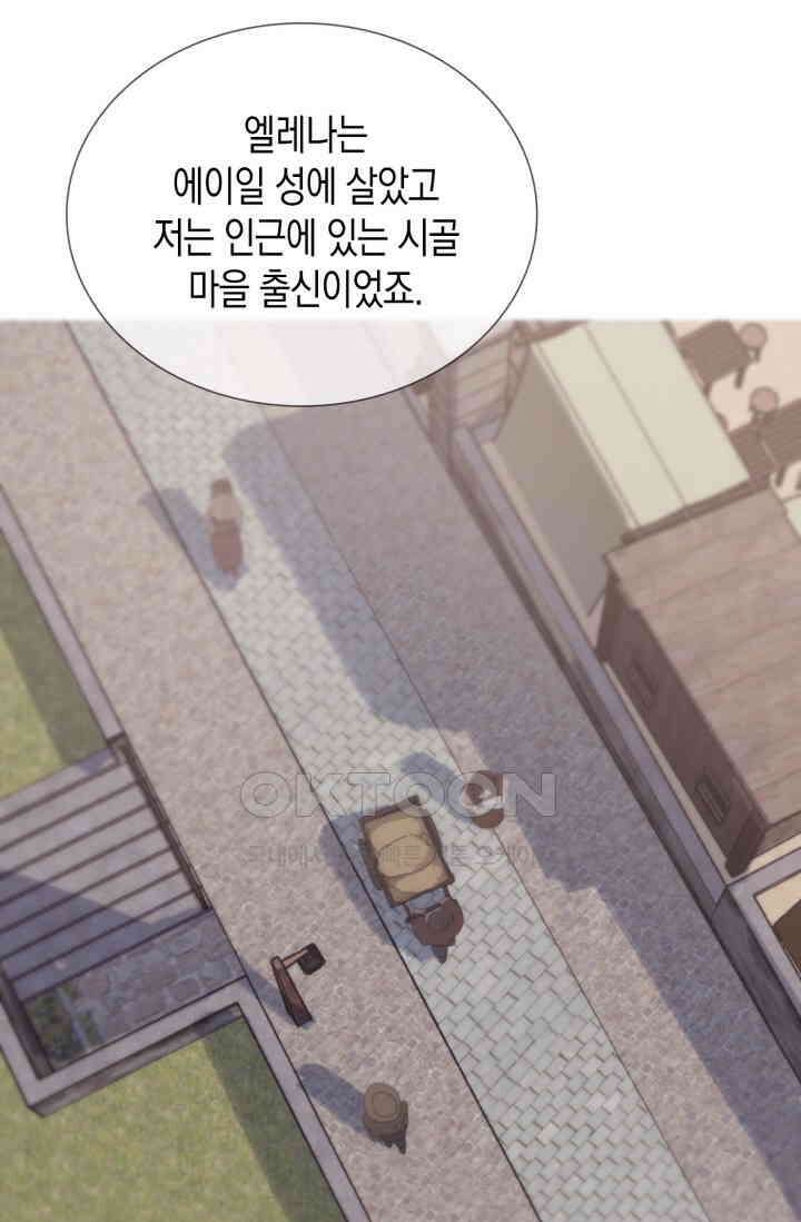 하드코어 헌팅 8화 9
