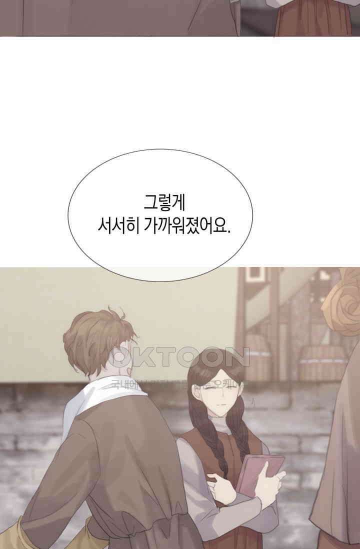 하드코어 헌팅 8화 11