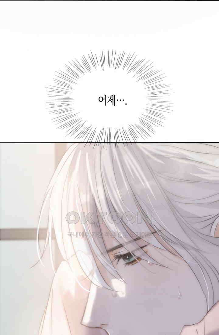 하드코어 헌팅 18화 5