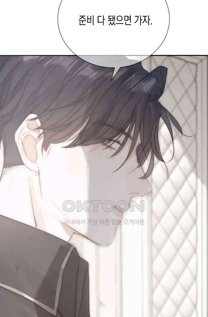 하드코어 헌팅 18화 8
