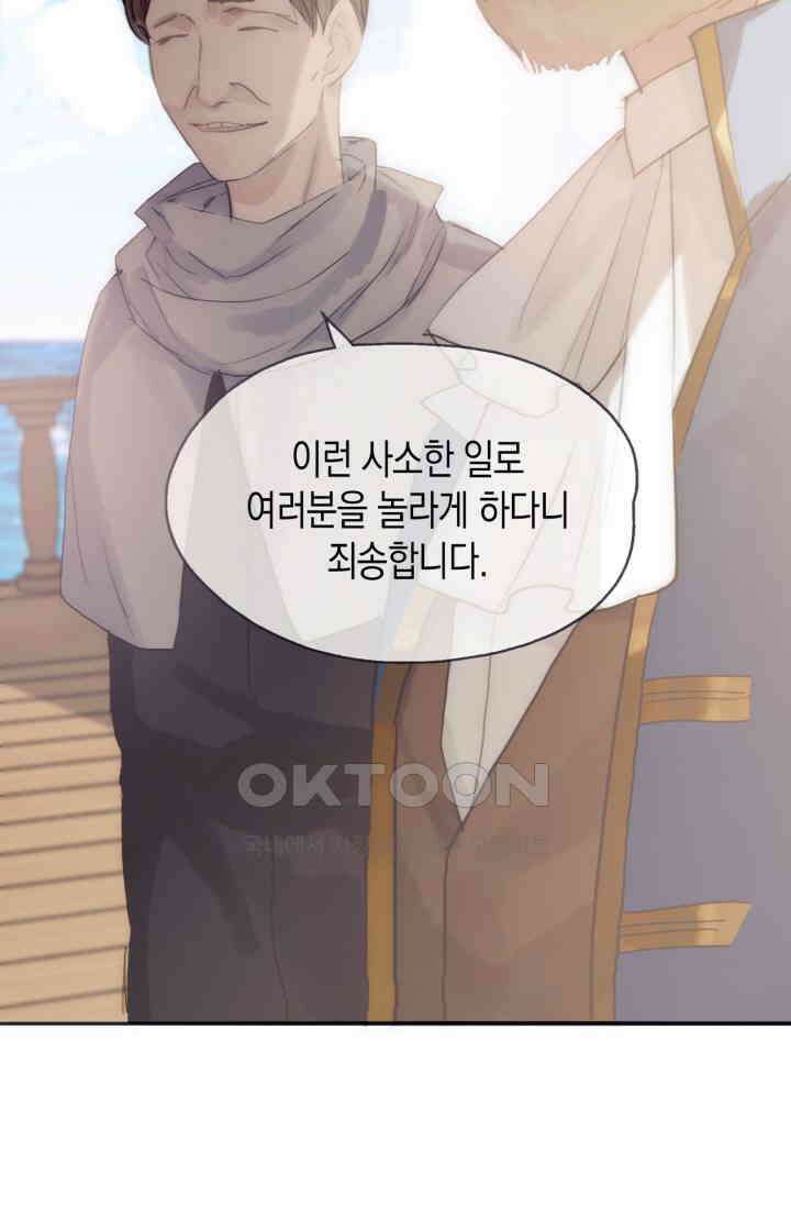 하드코어 헌팅 22화 5