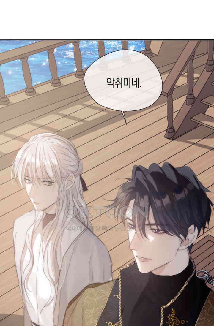 하드코어 헌팅 22화 9