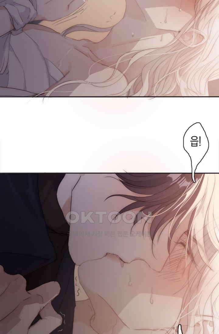 하드코어 헌팅 31화 6