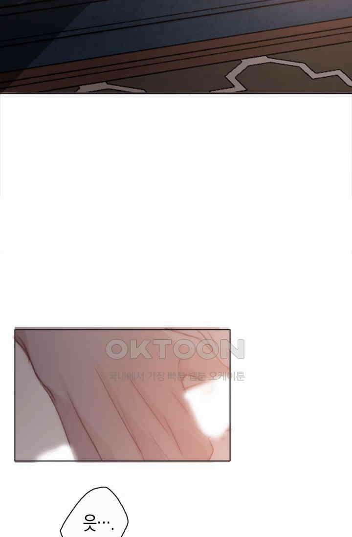 하드코어 헌팅 31화 8