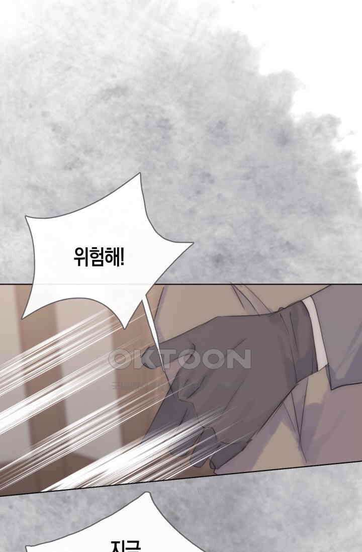 하드코어 헌팅 42화 2