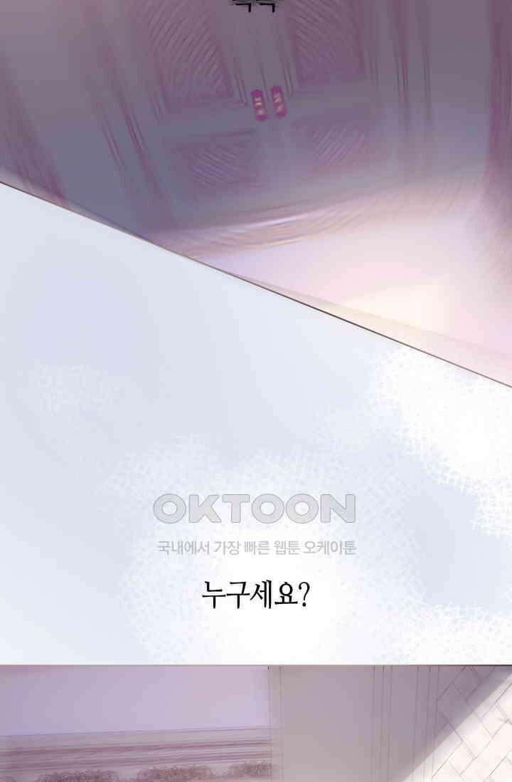 하드코어 헌팅 48화 4