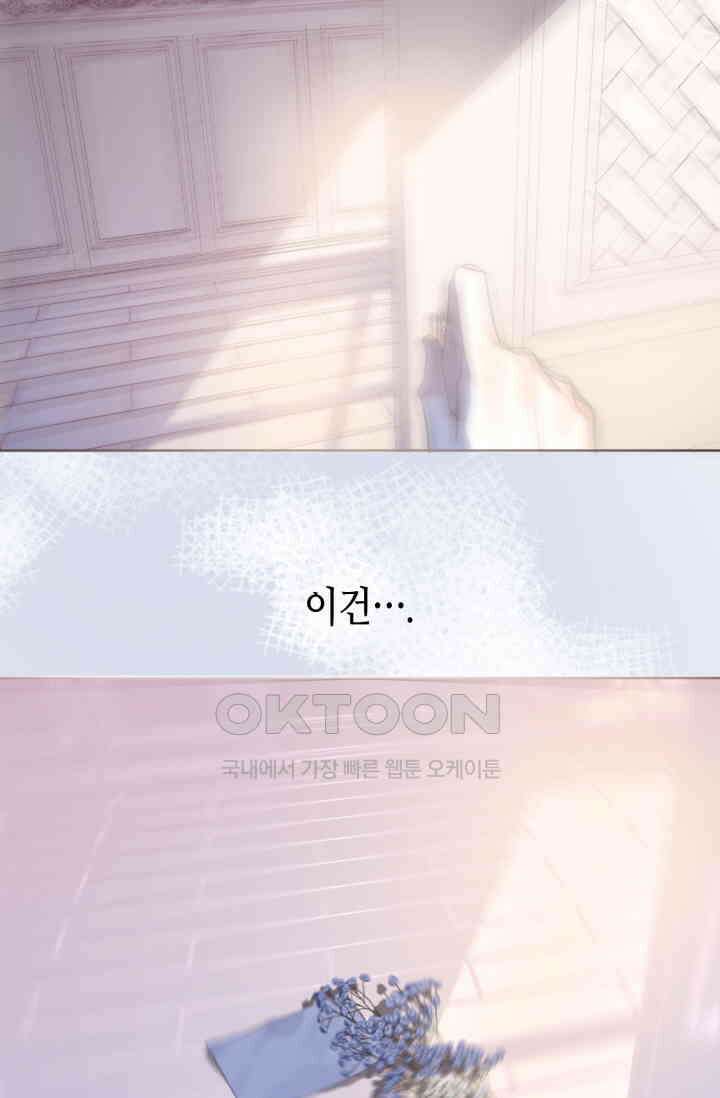 하드코어 헌팅 48화 5