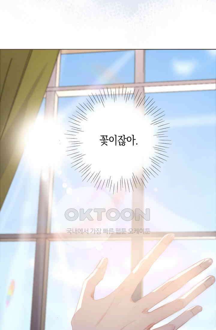 하드코어 헌팅 48화 7