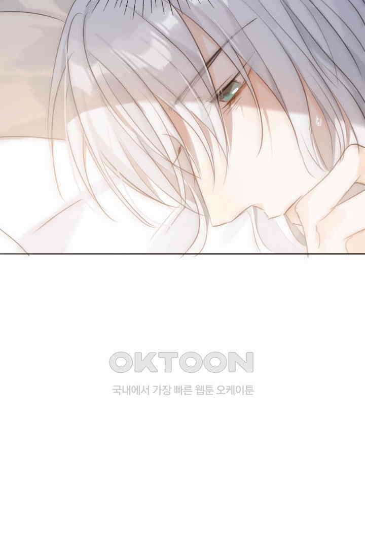 하드코어 헌팅 48화 10