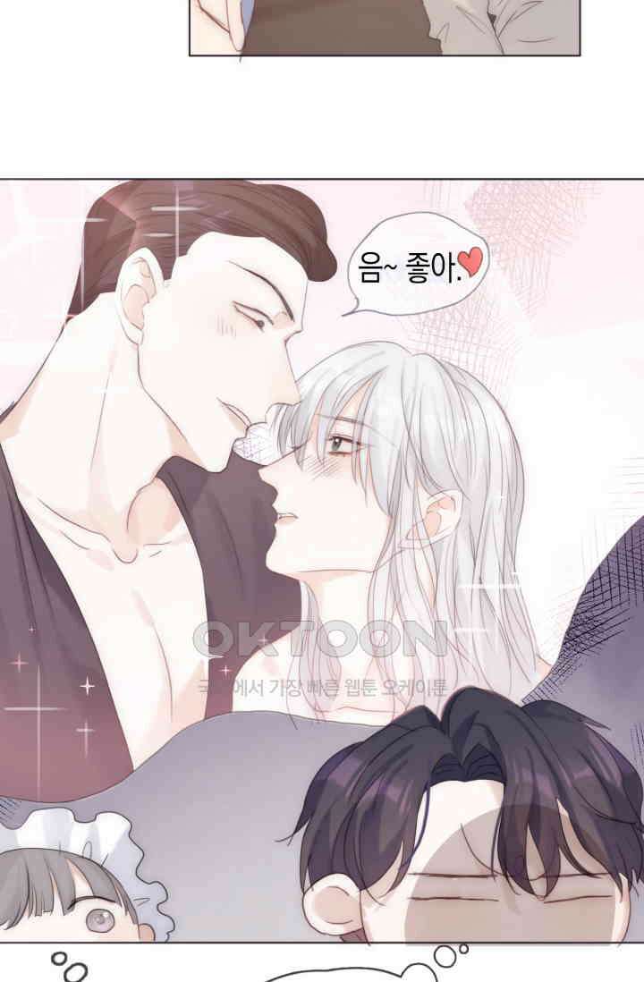 하드코어 헌팅 53화 6