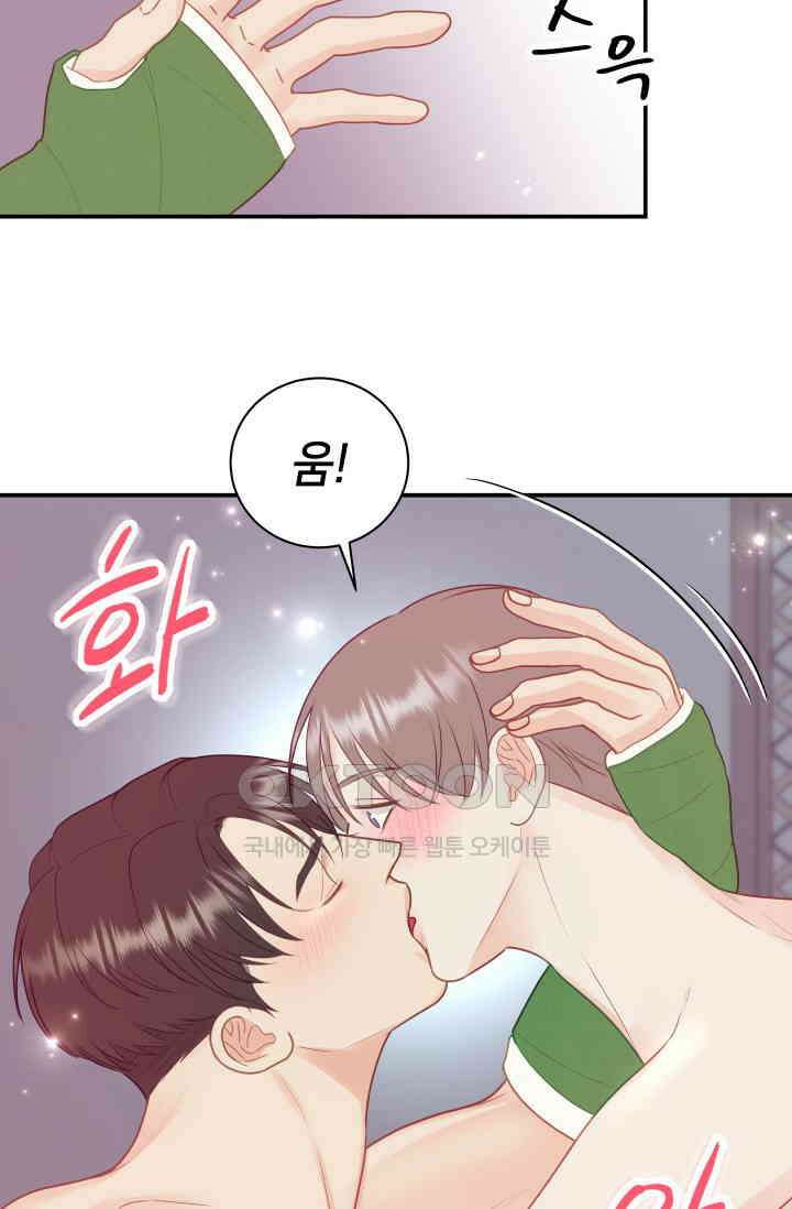 Over the moon(오버 더 문) 39화 8