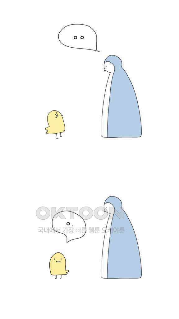 아띠아띠 47화 3