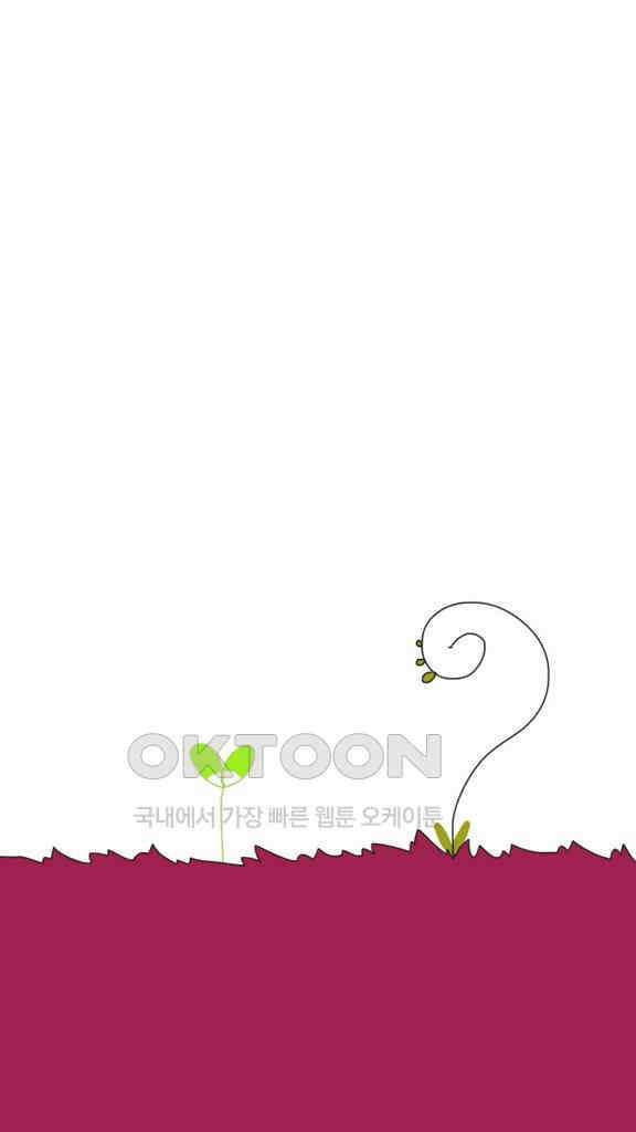 아띠아띠 54화 3