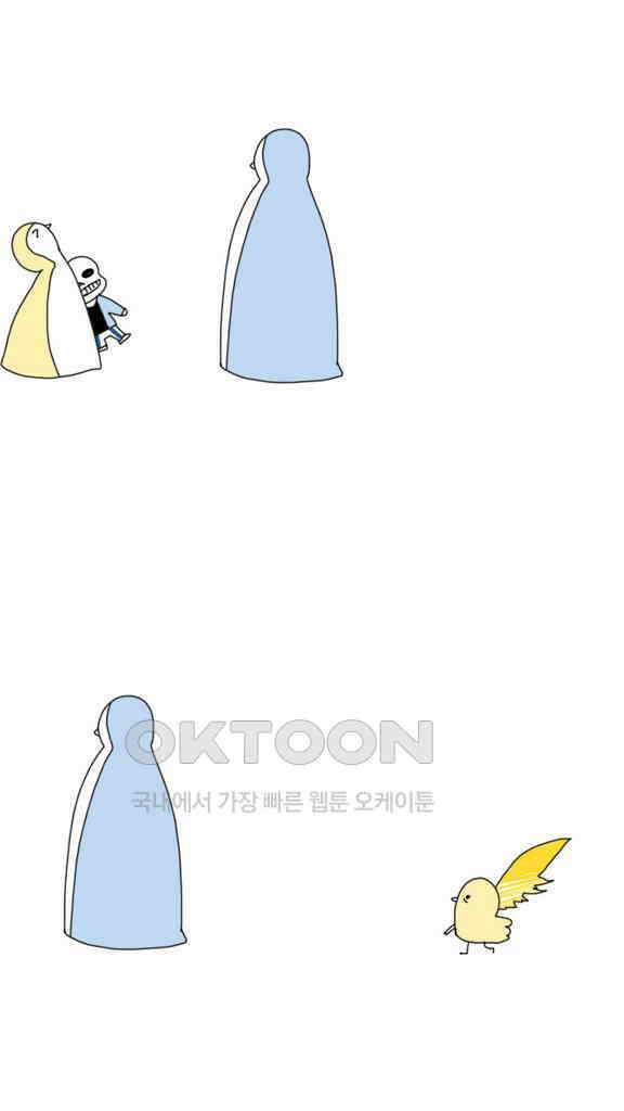 아띠아띠 64화 3