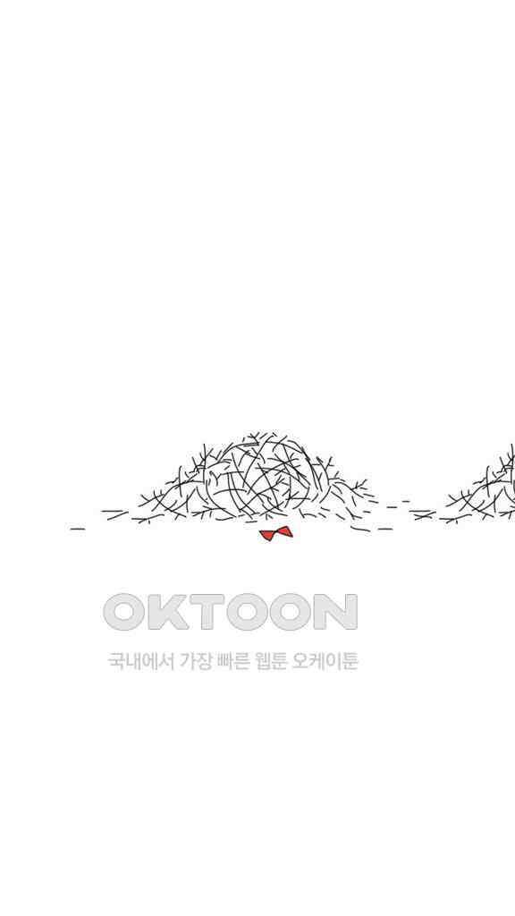 아띠아띠 94화 4