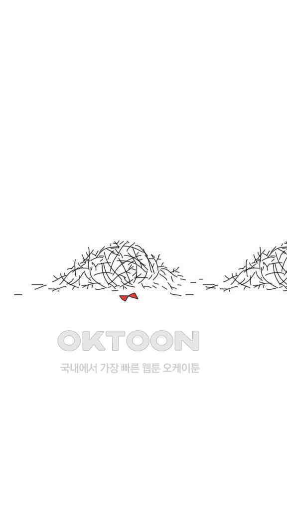 아띠아띠 94화 5