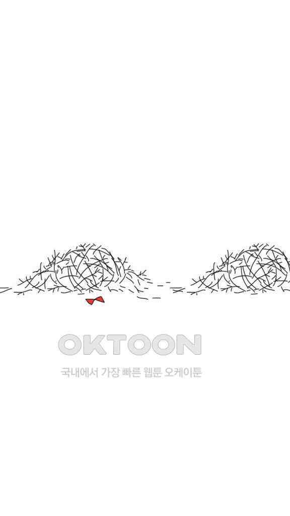 아띠아띠 94화 6