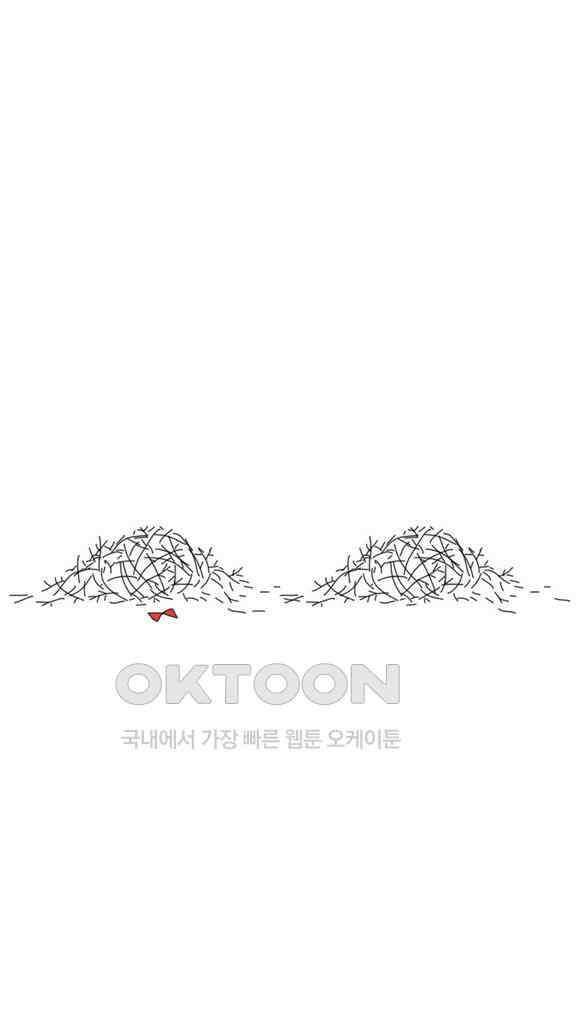 아띠아띠 94화 7