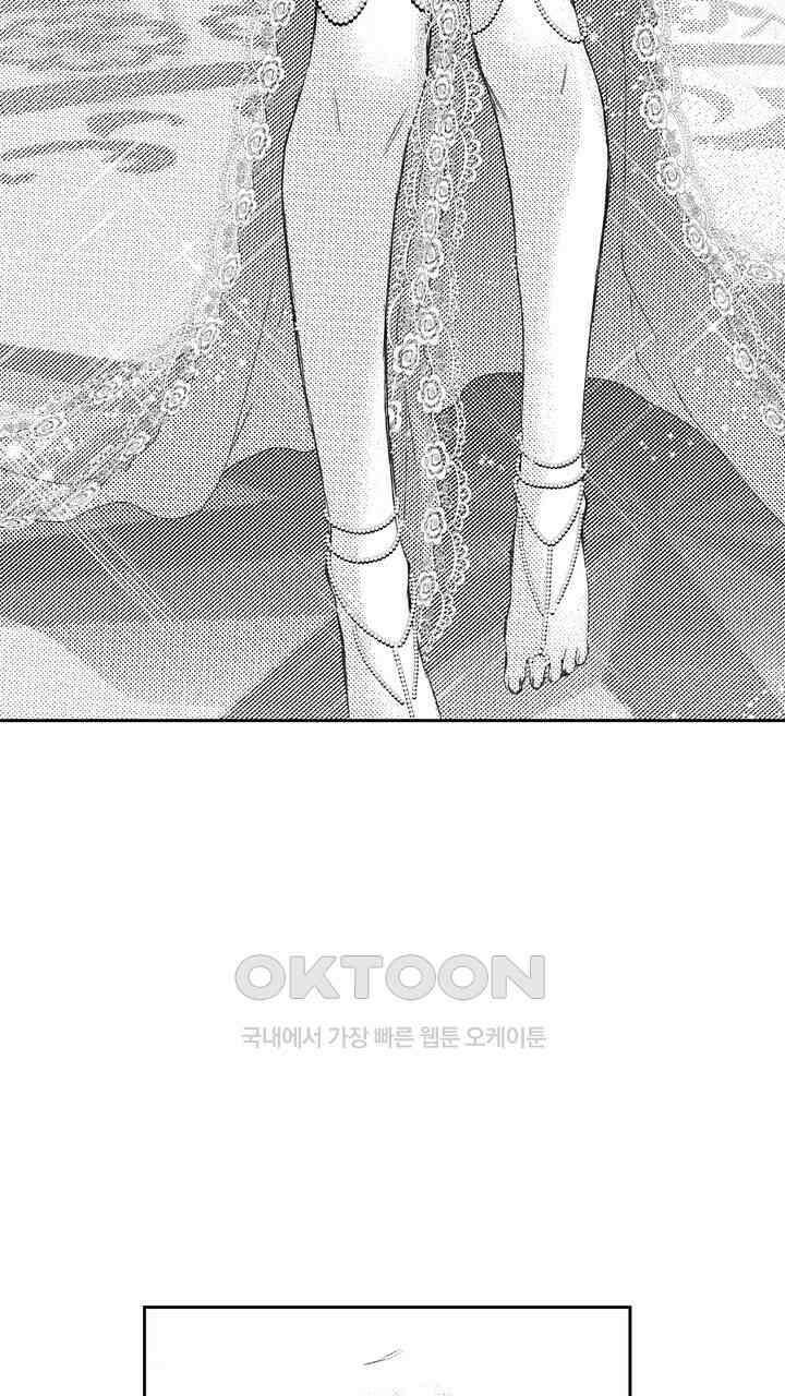 서지 않는 왕자님은 나에게만 절륜남입니다 2화 7