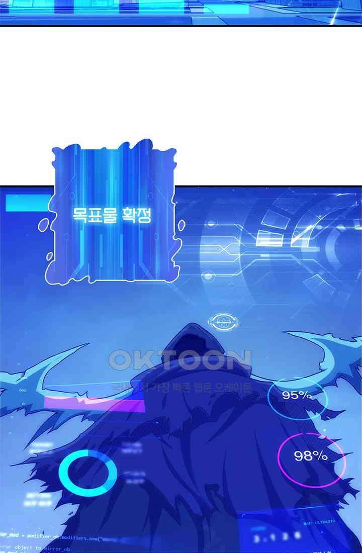 환생 허스키, 인간 회귀 대작전! 5화 8