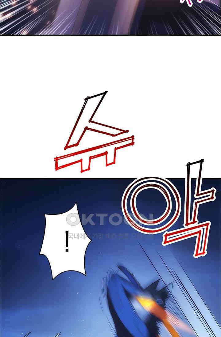 환생 허스키, 인간 회귀 대작전! 5화 11