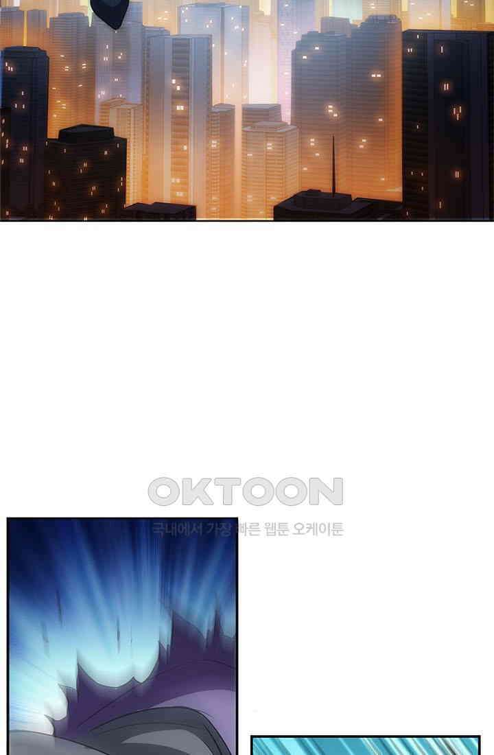 환생 허스키, 인간 회귀 대작전! 5화 13