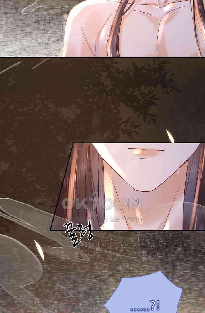 조연에서 주연으로 레벨업 13화 6