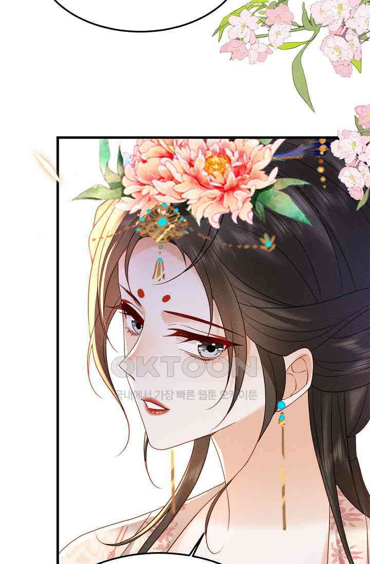 조연에서 주연으로 레벨업 18화 7