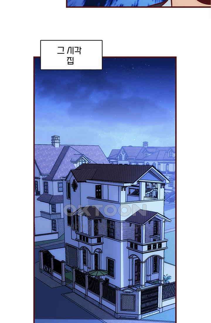 환생 허스키, 인간 회귀 대작전! 23화 6