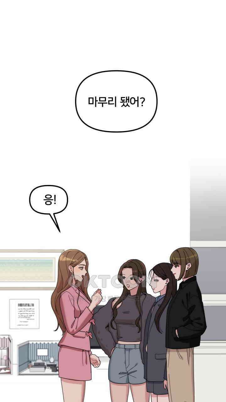 XX아카이브 53화 1