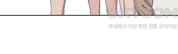XX아카이브 53화 2